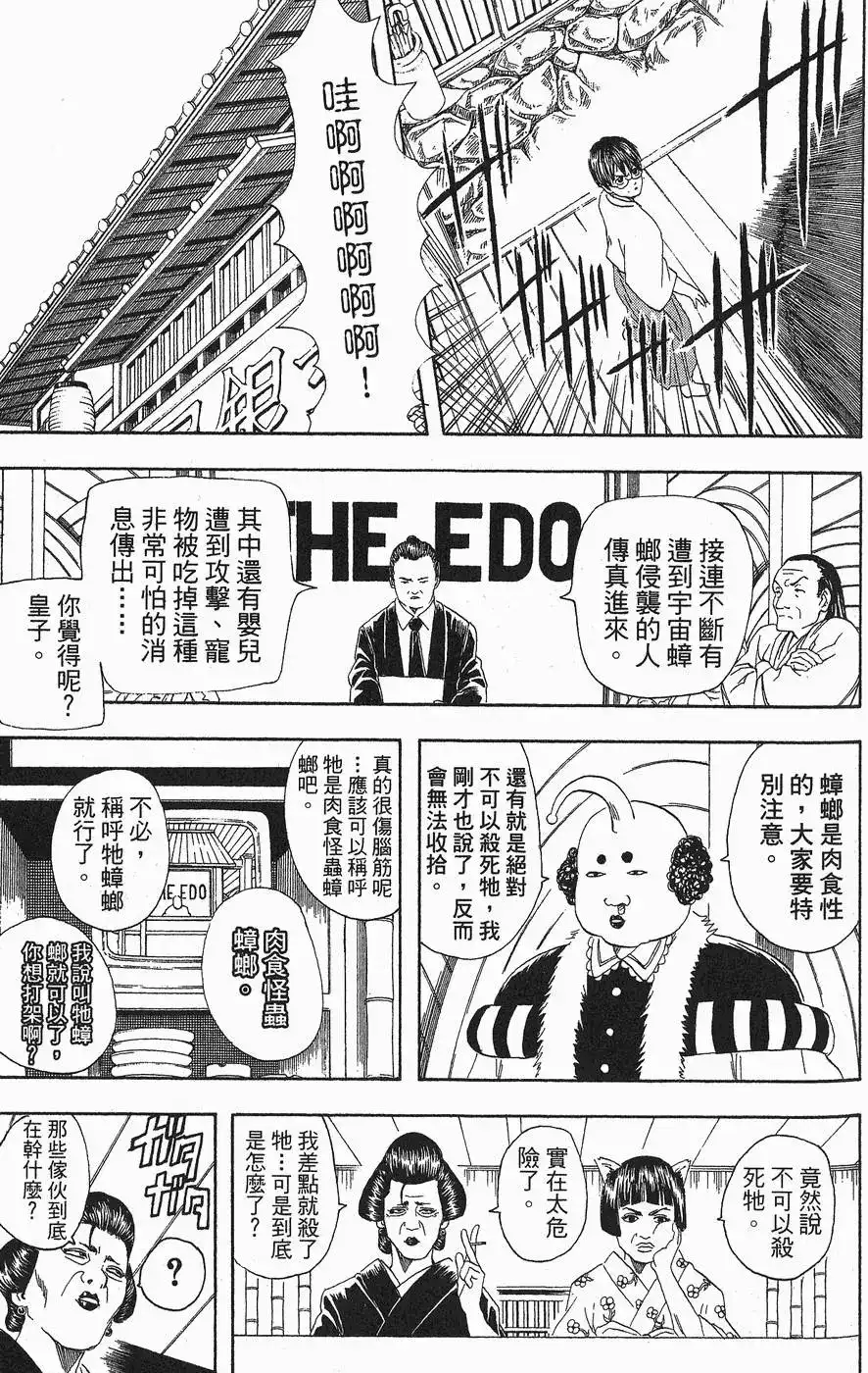 第133页