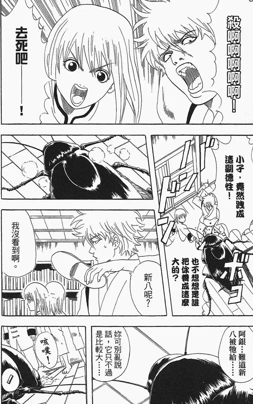 第134页