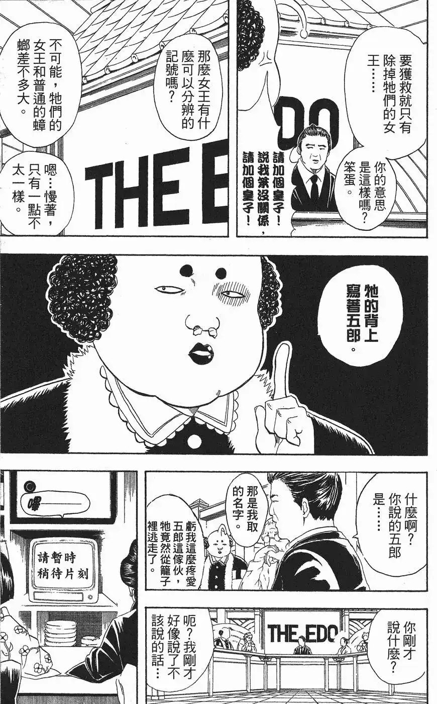 第139页