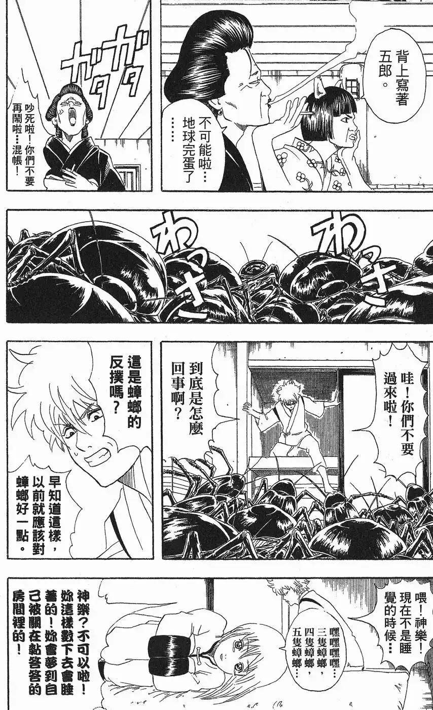 第140页