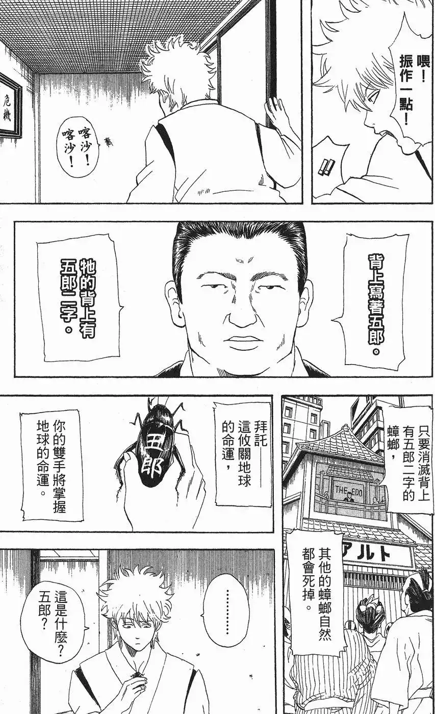 第141页