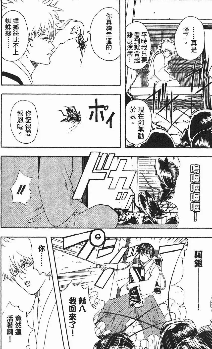 第142页