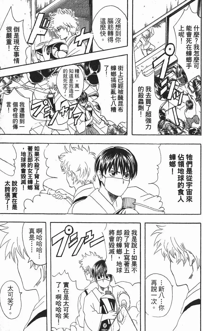 第143页