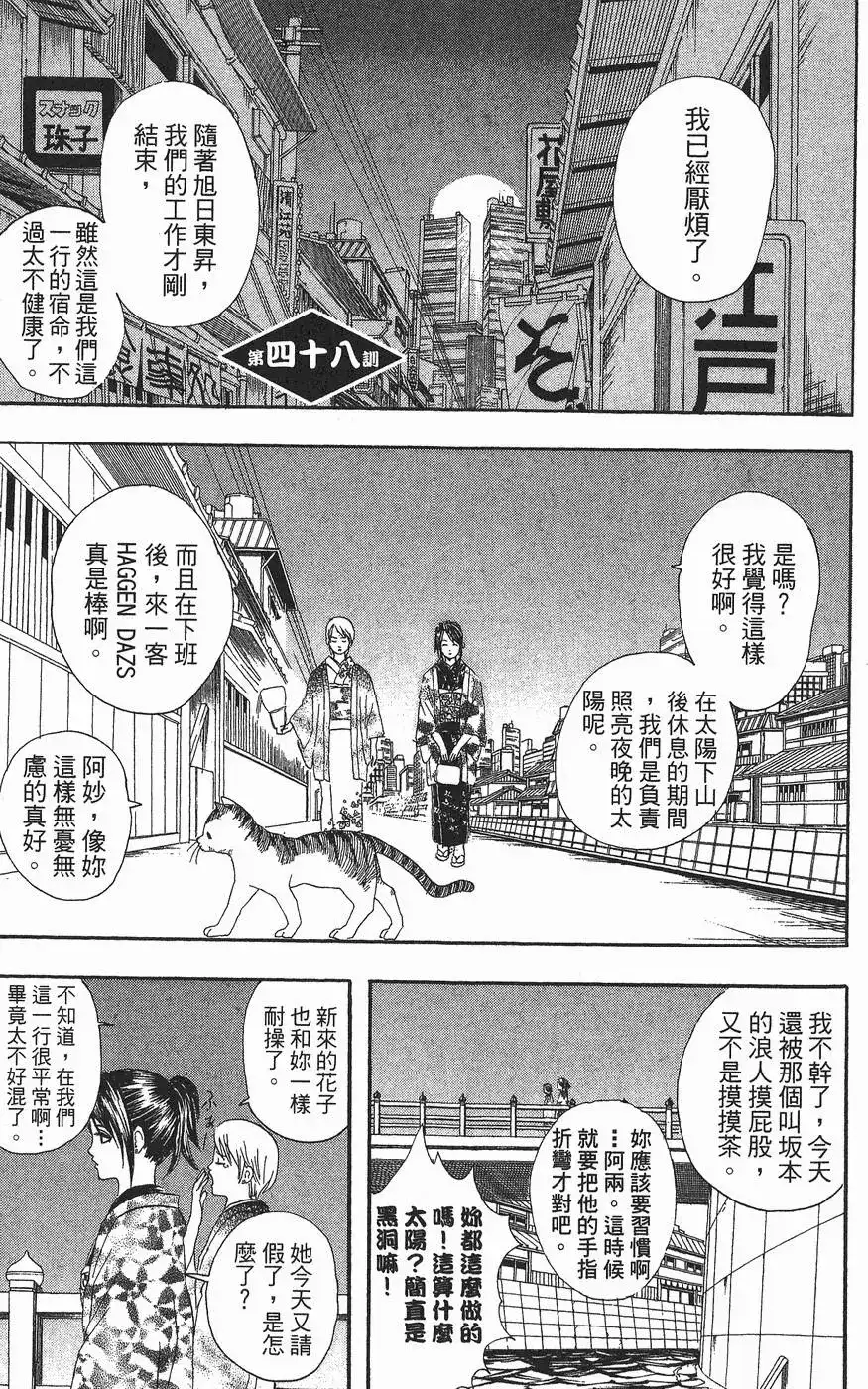 第147页