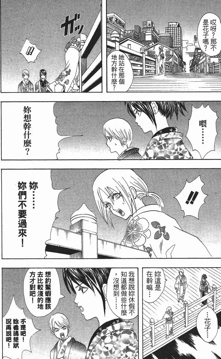 第148页