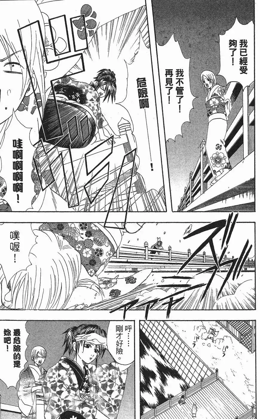 第149页