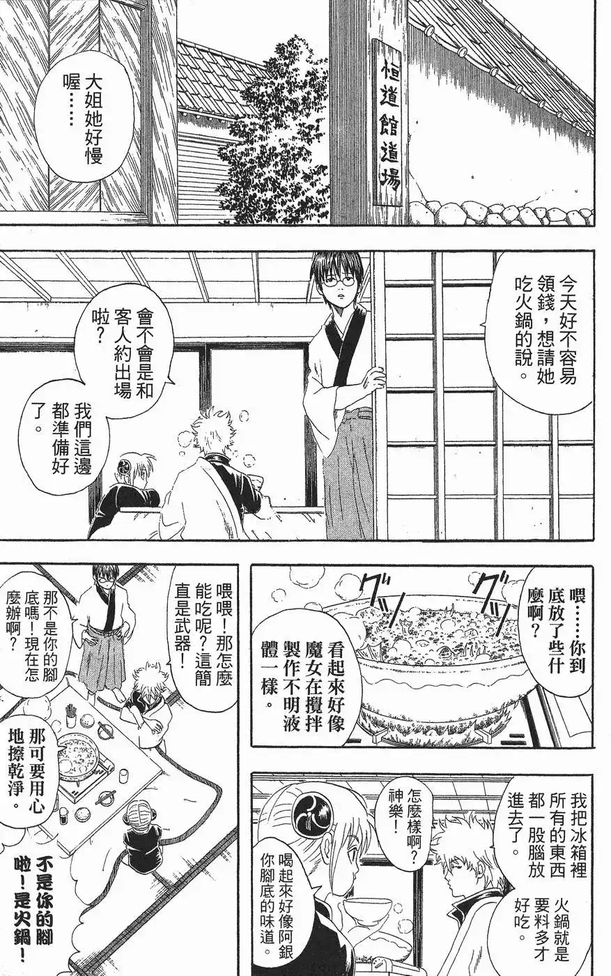第151页