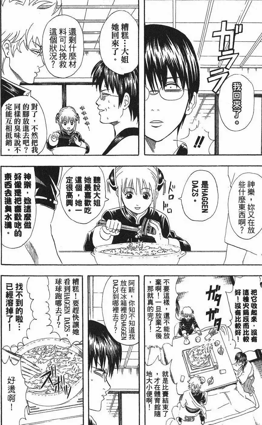 第152页