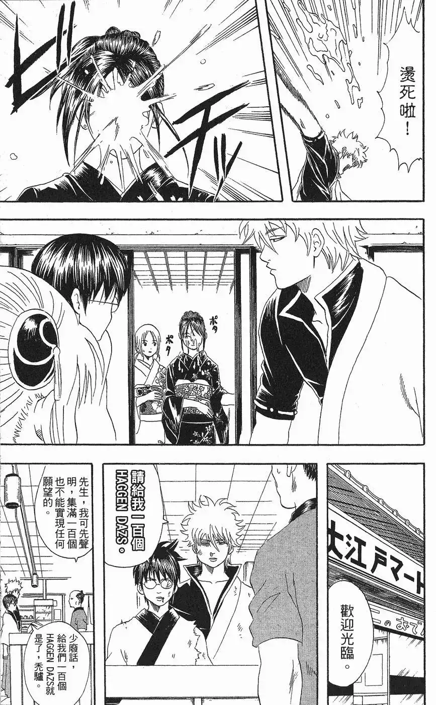 第153页
