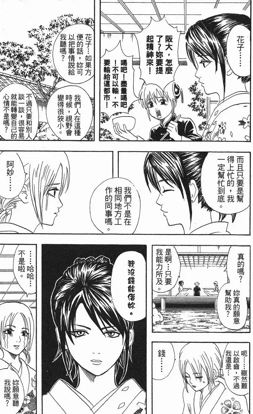 第155页