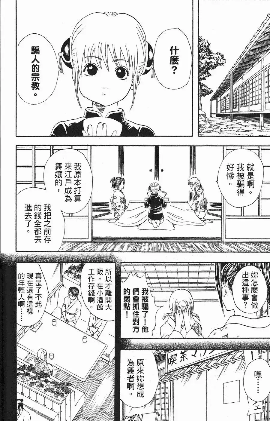 第156页