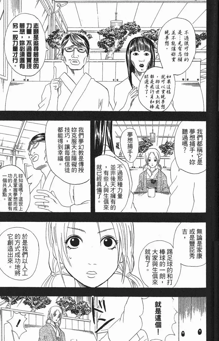 第157页