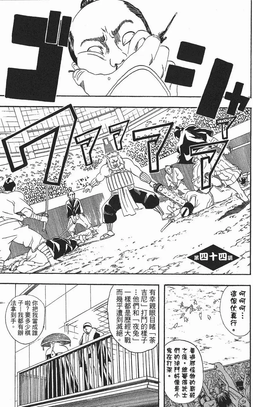 第67页