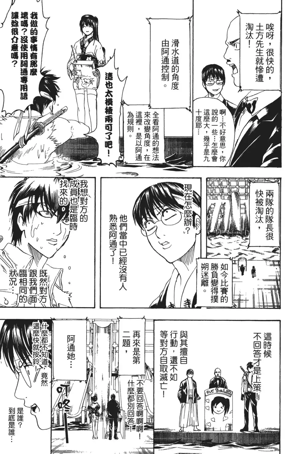 第101页