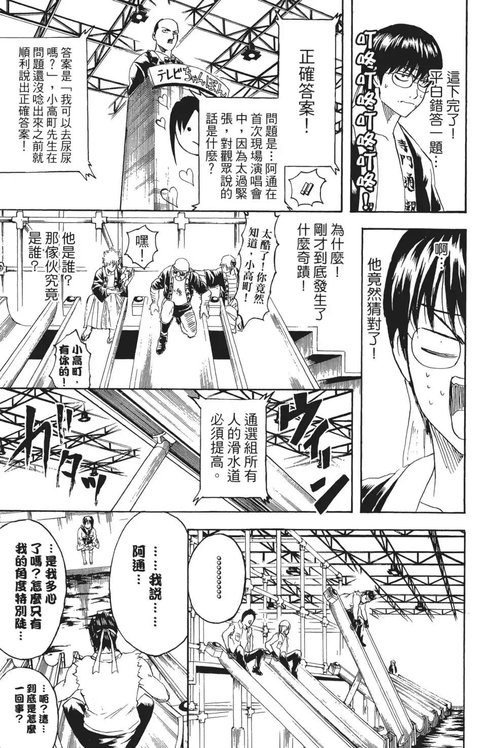 第103页