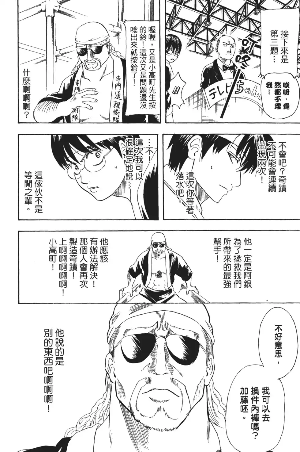 第104页
