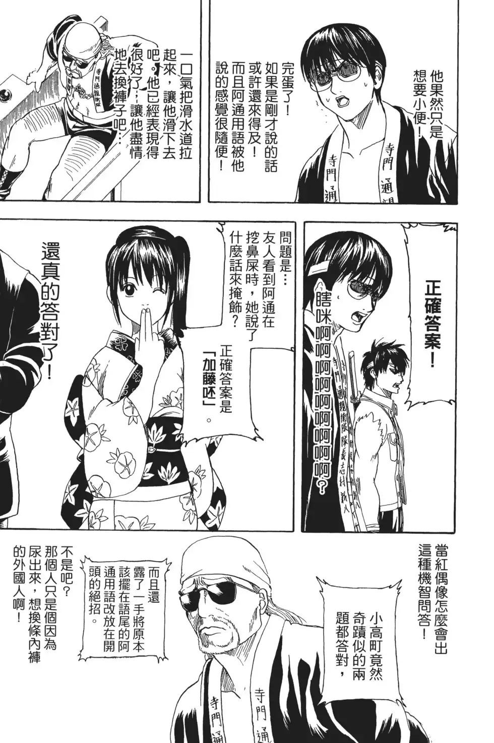 第105页