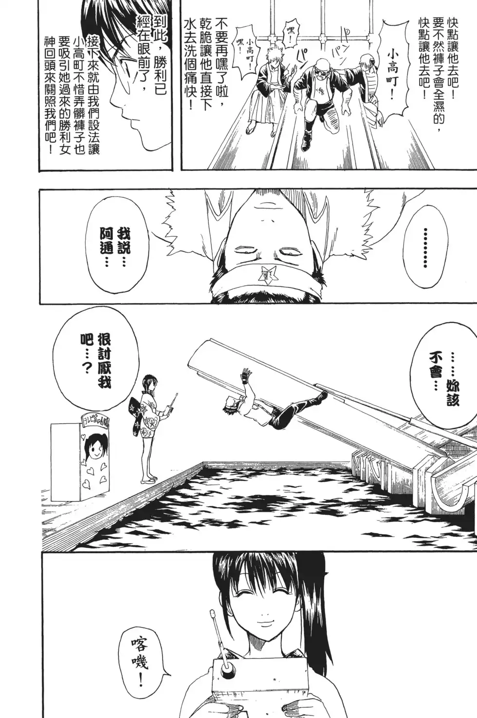 第106页