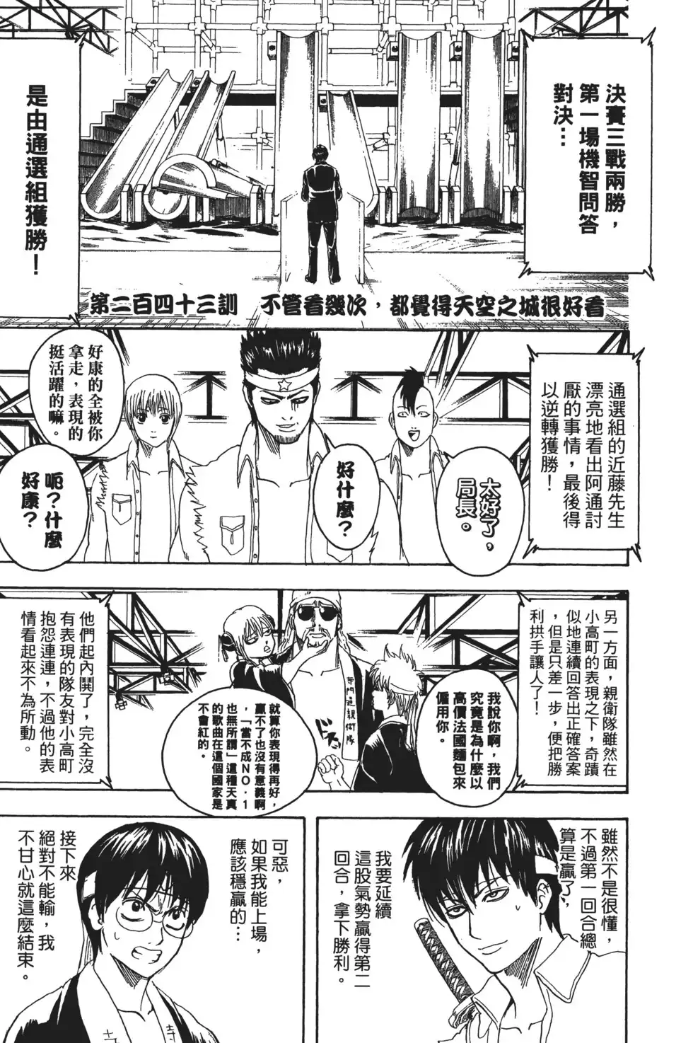 第109页