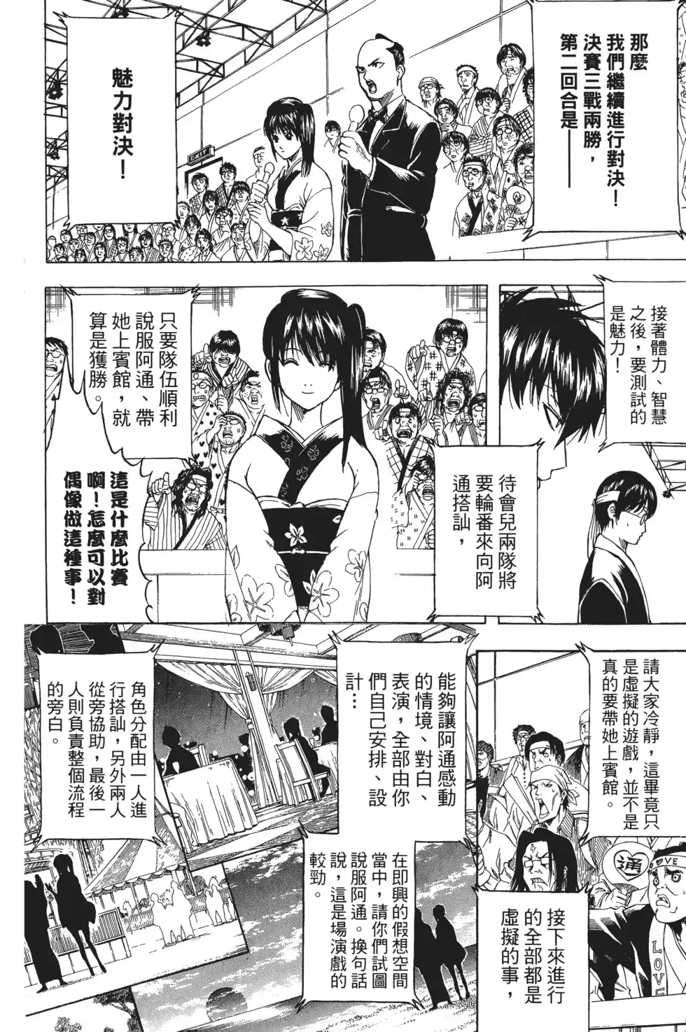 第110页