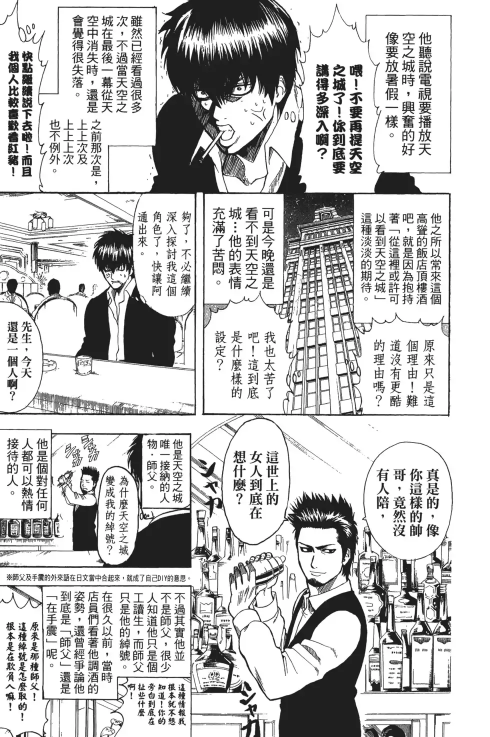 第113页
