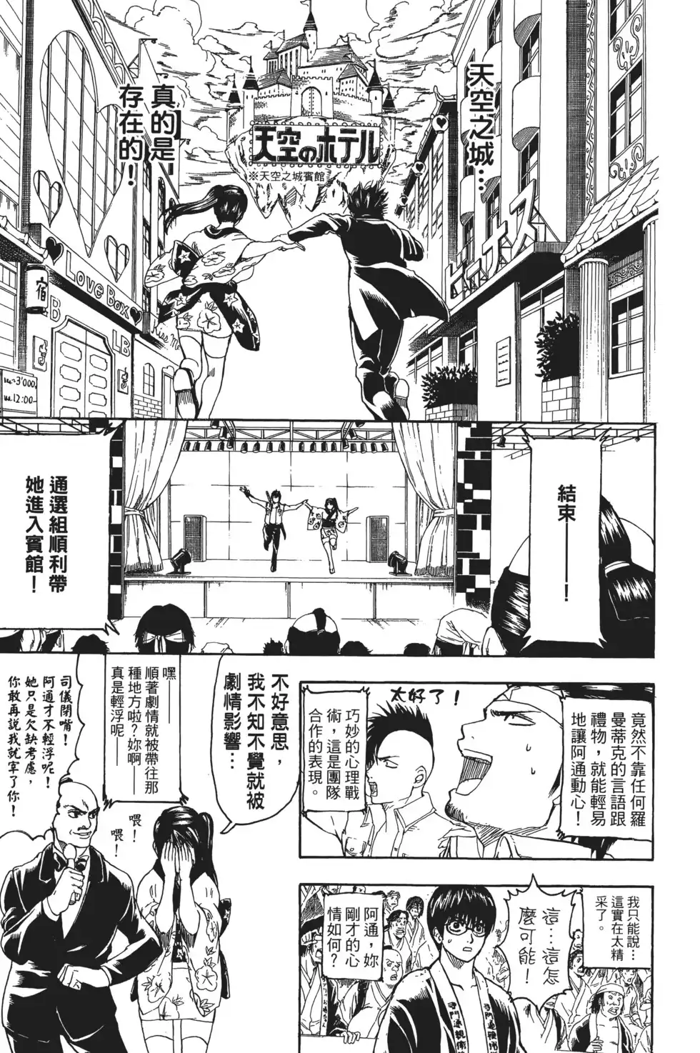第119页