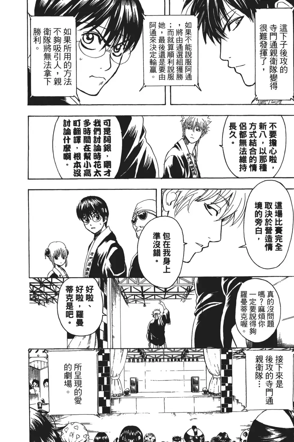 第120页