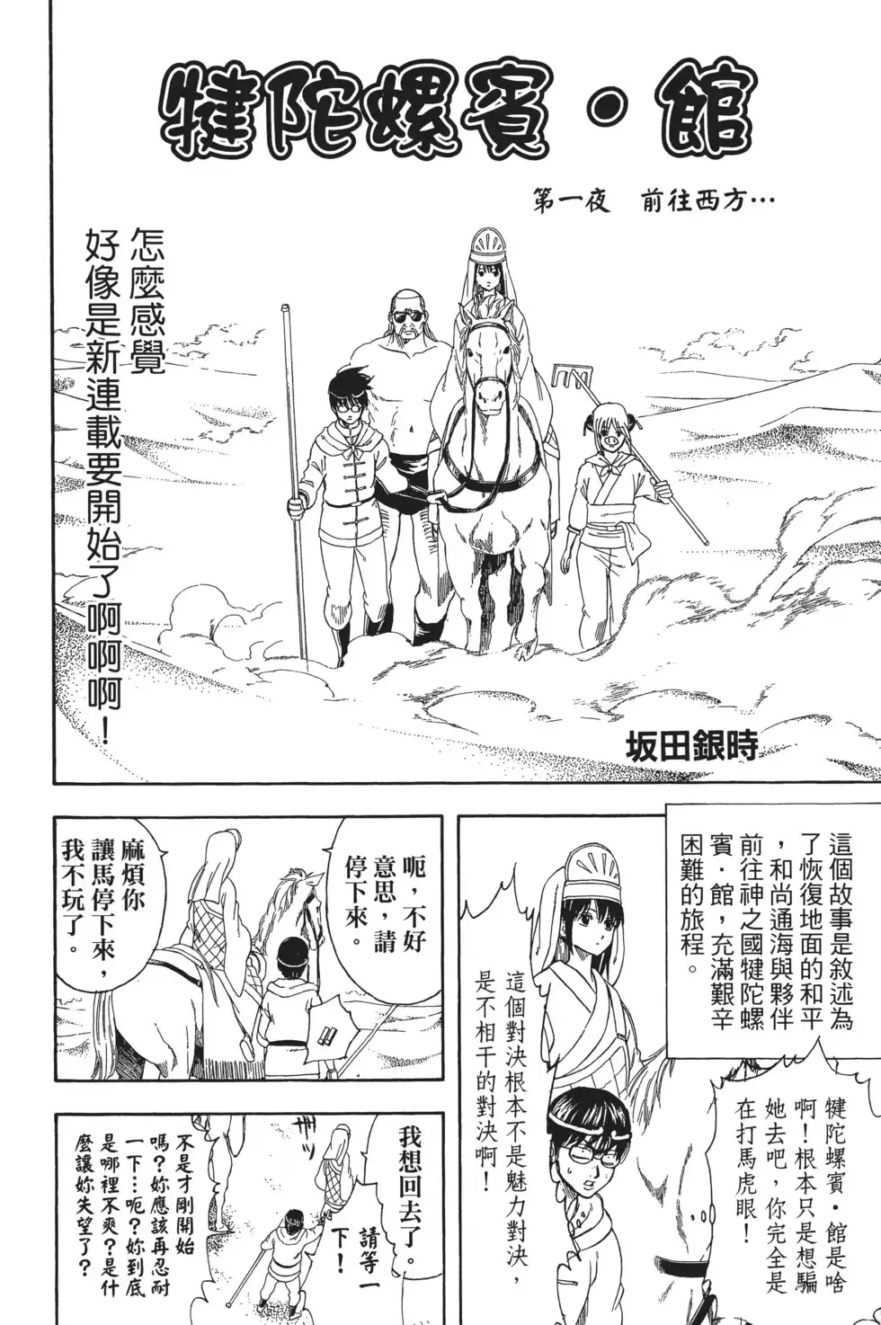 第122页
