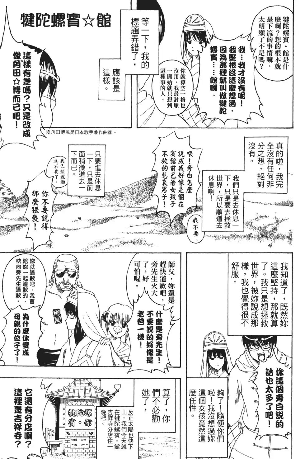 第123页