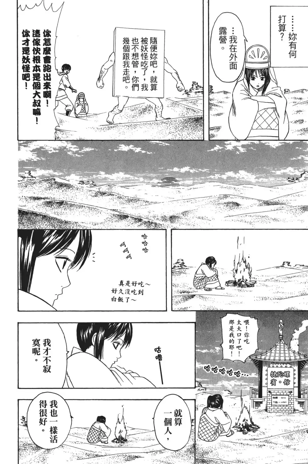 第124页