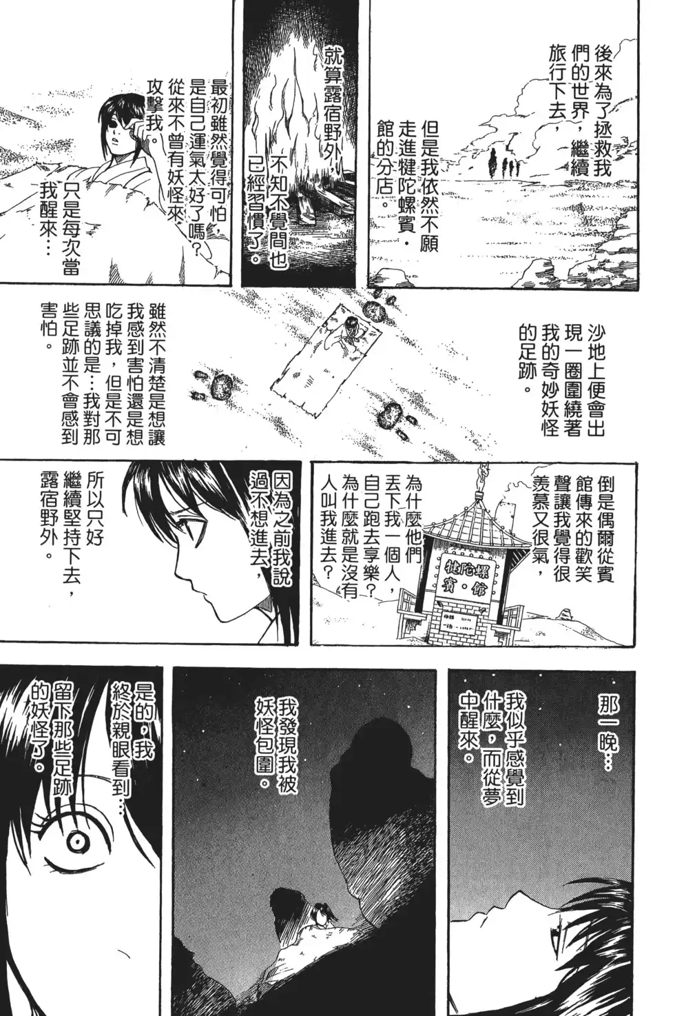 第125页