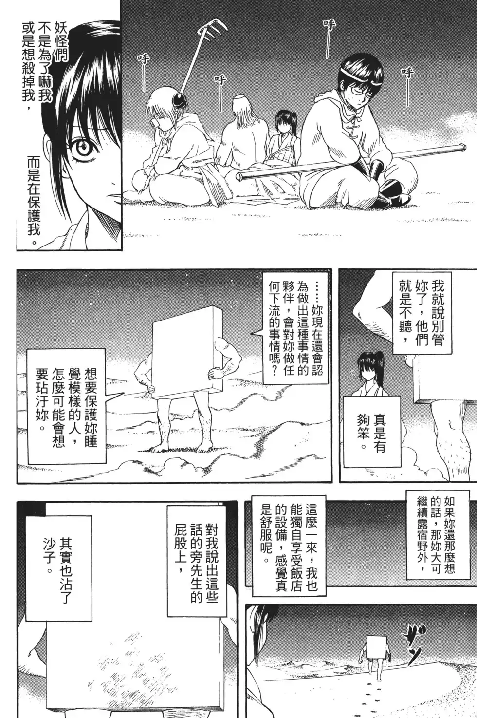 第126页