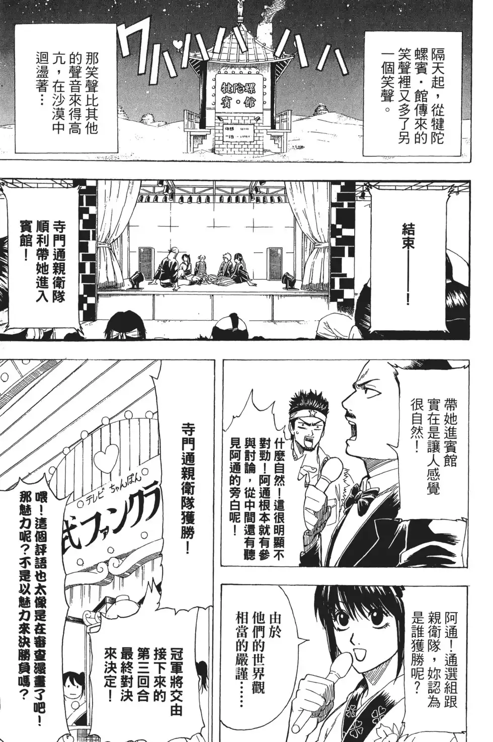 第127页