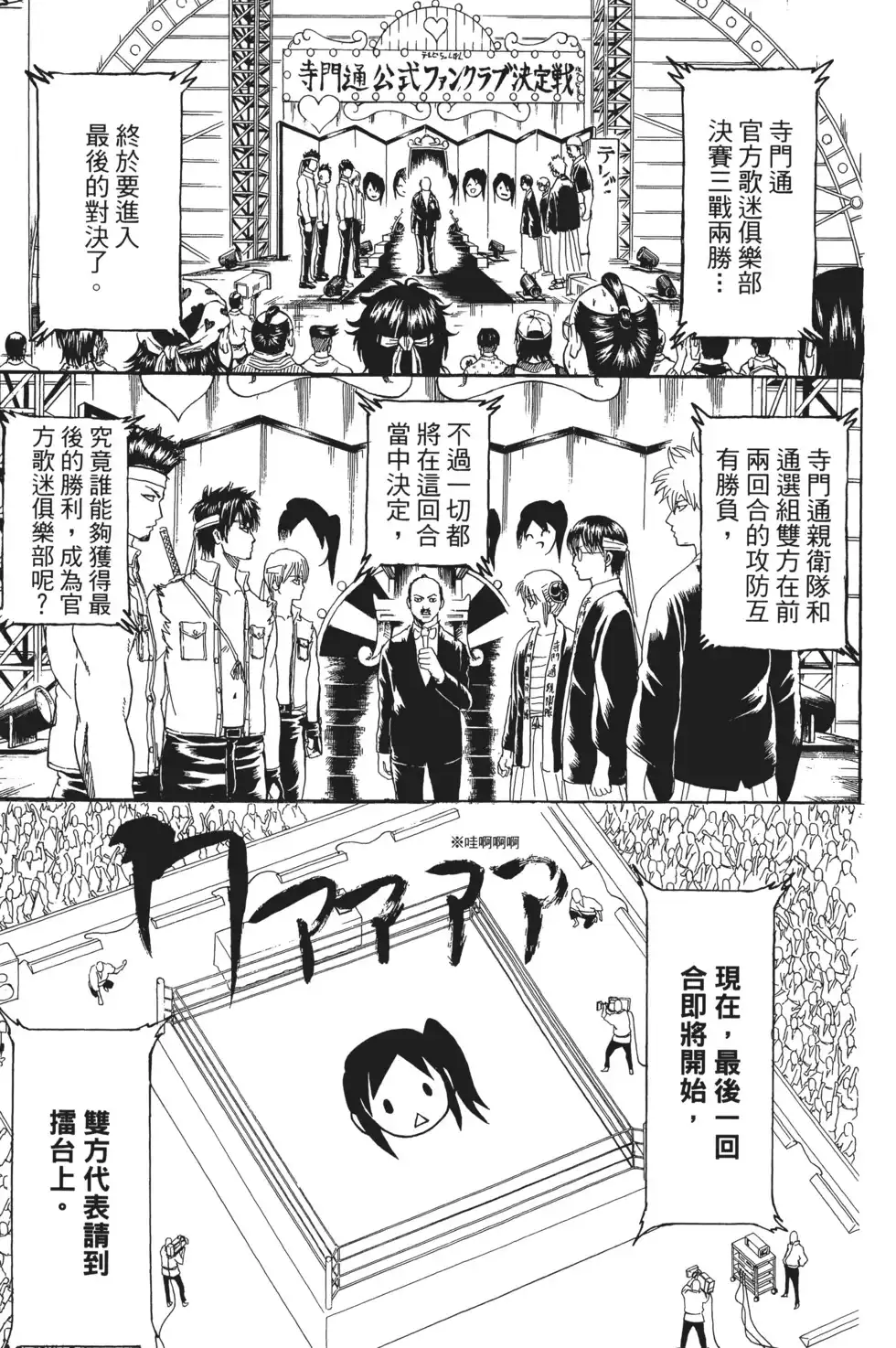第131页