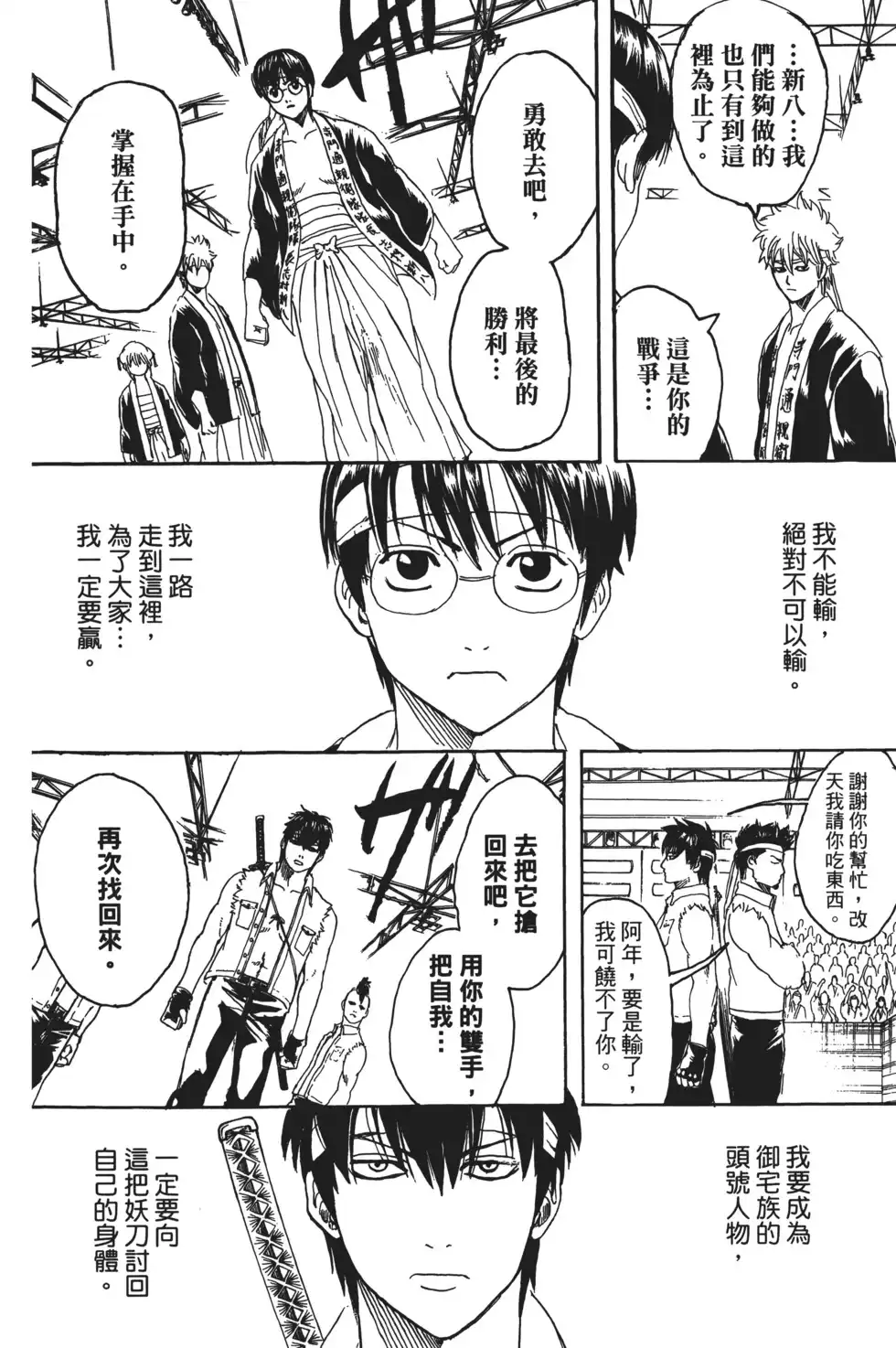 第132页