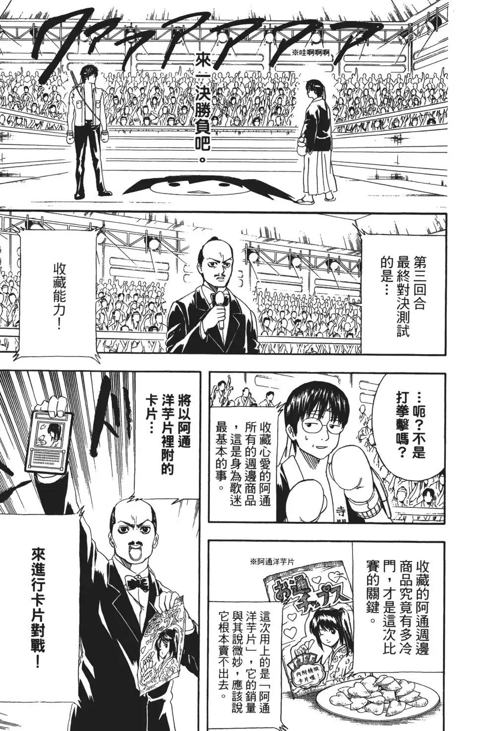 第133页