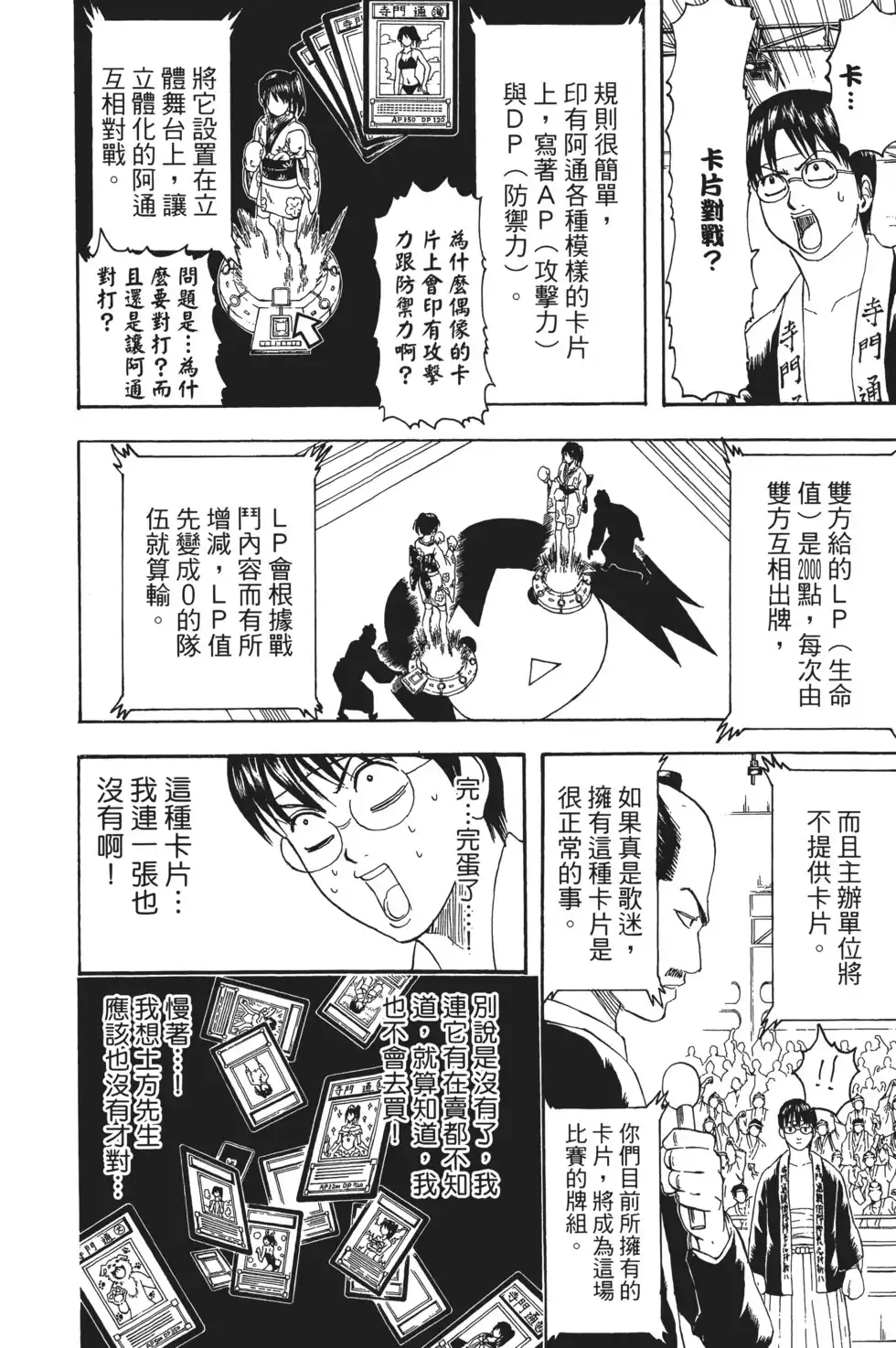 第134页