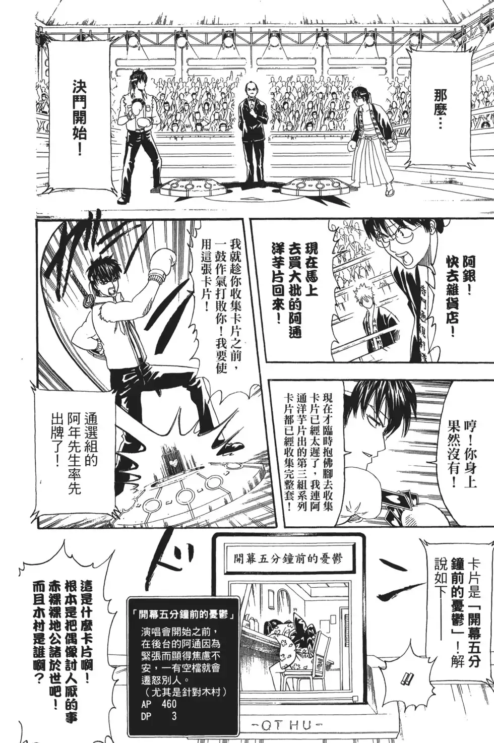 第136页