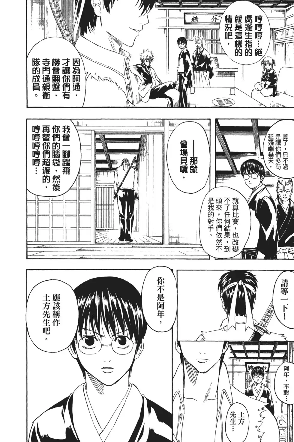 第50页
