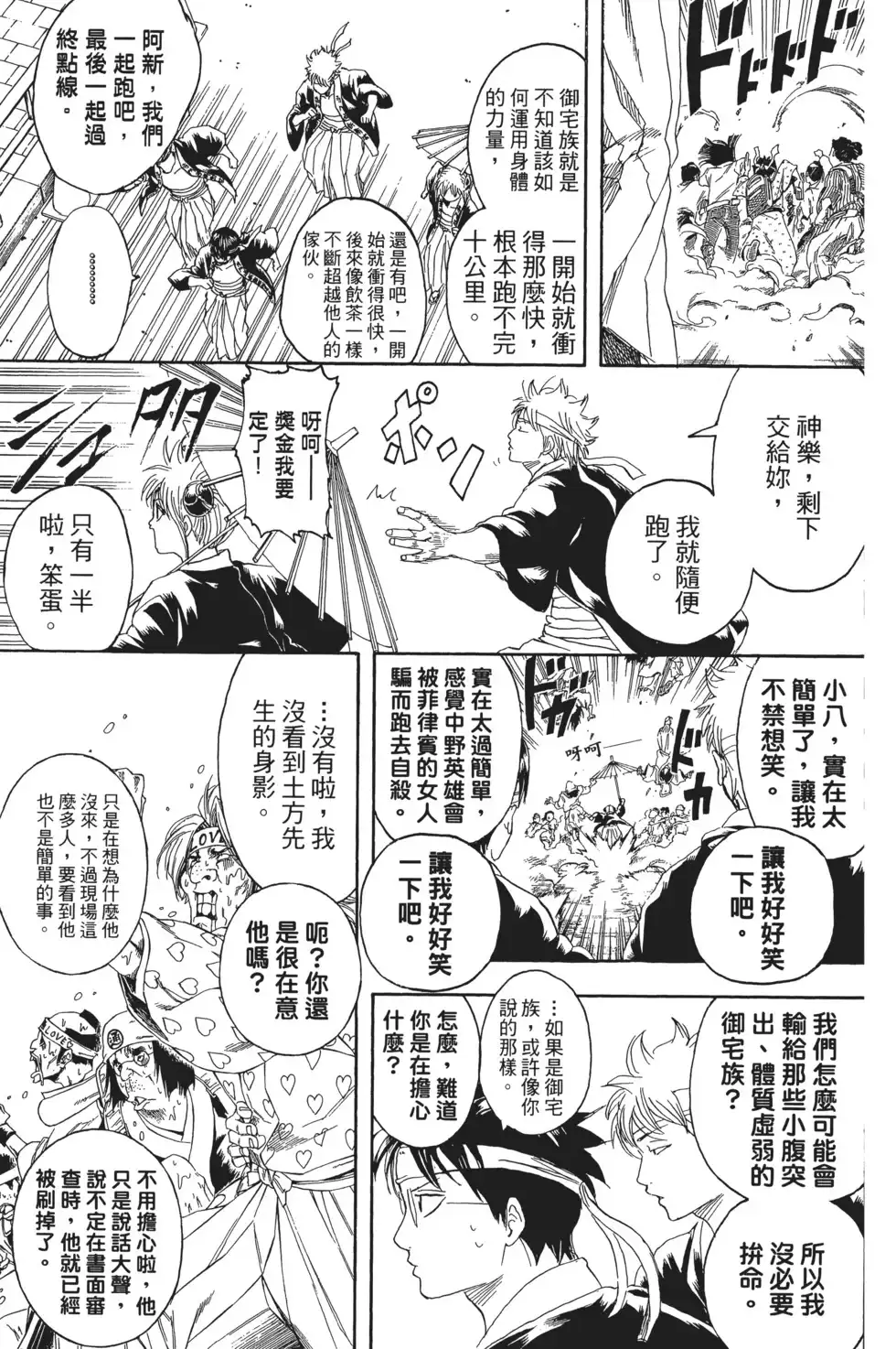 第63页