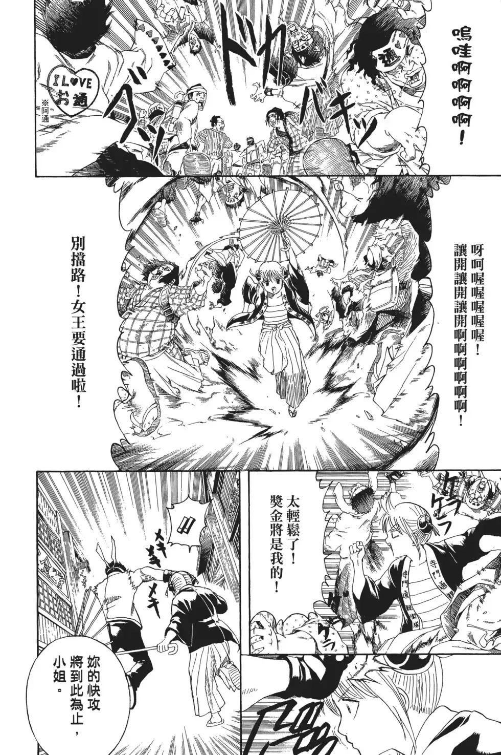 第70页