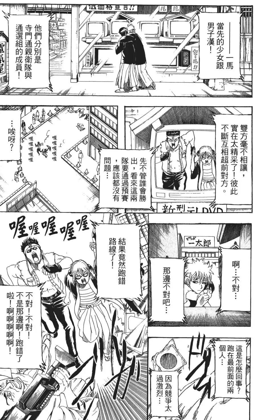 第73页