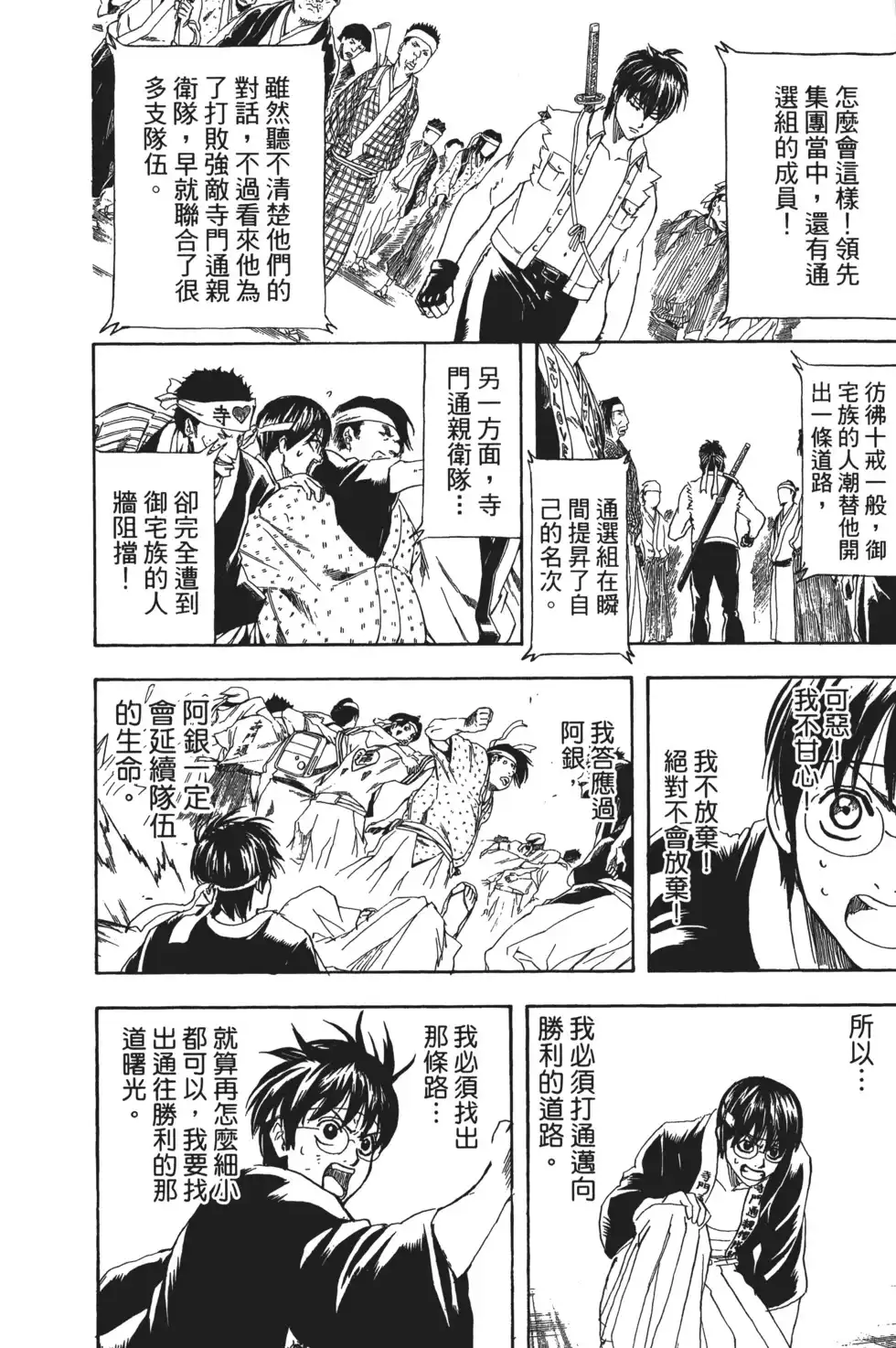 第84页
