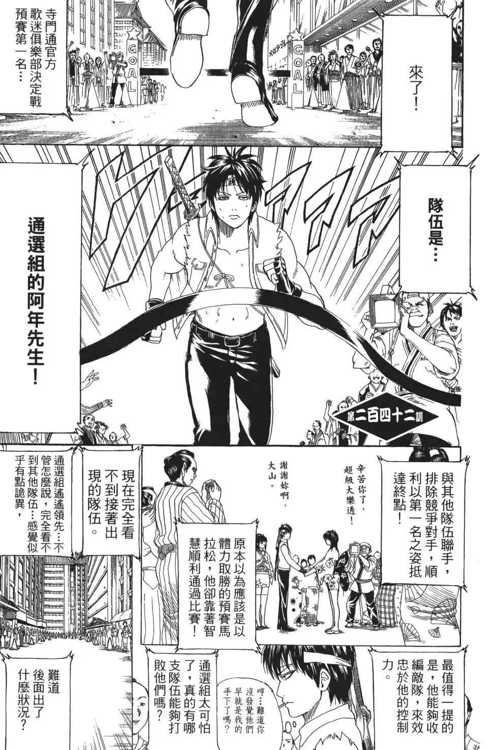 第89页