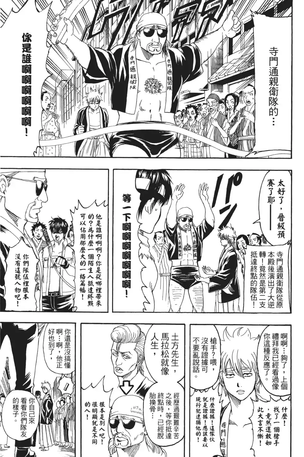 第91页
