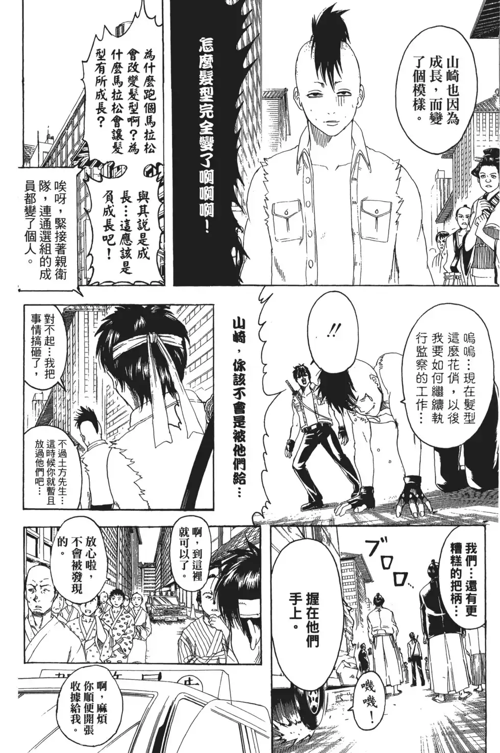 第92页
