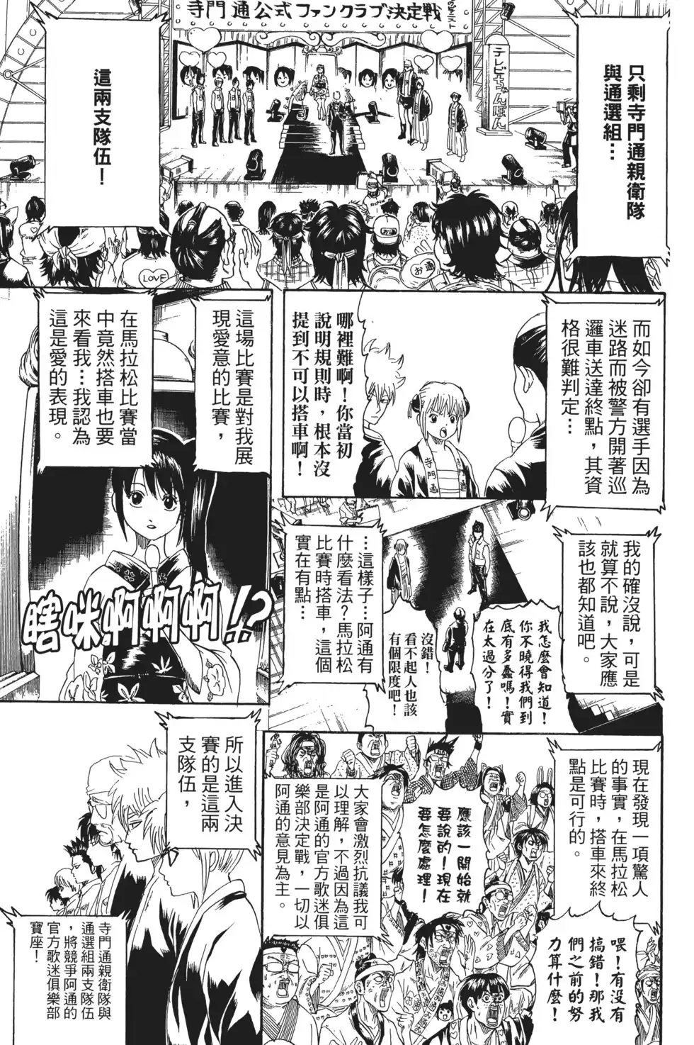 第95页