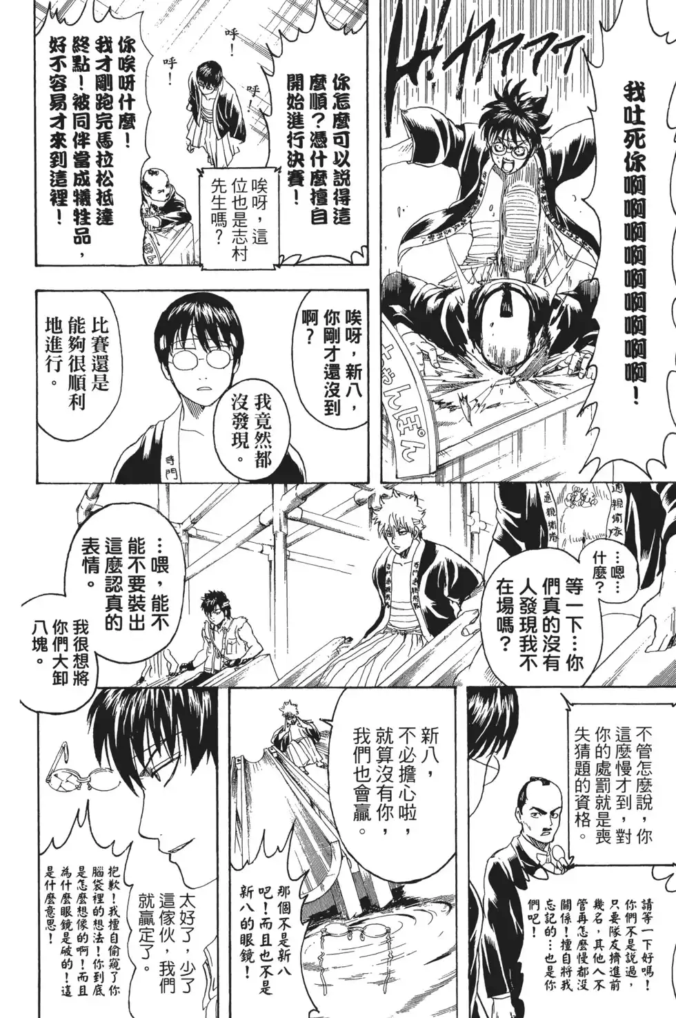 第98页