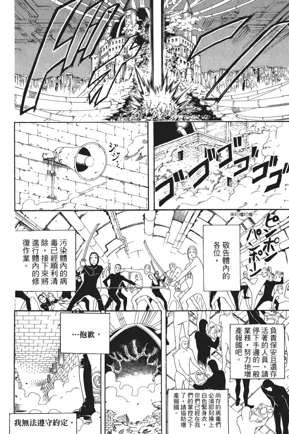 第100页