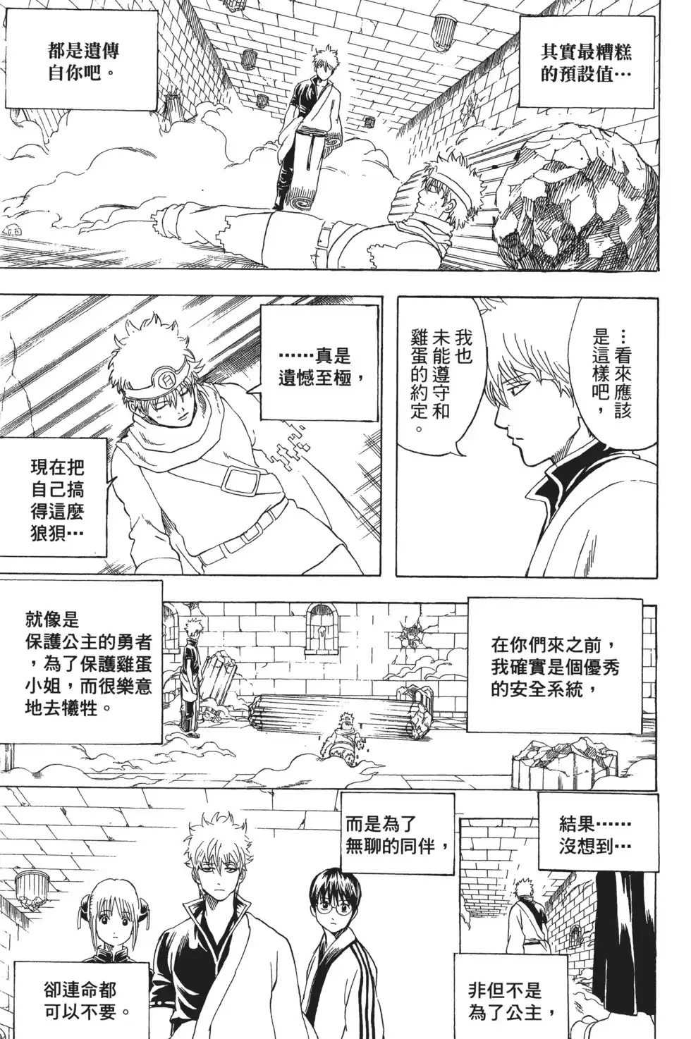 第101页